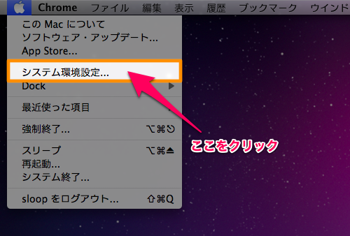スクリーンショット 2011 04 13 17 23 07
